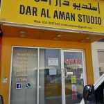 shop Dar Al Aman Studio photo 1