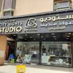 photo studio Al Ghusais City Lights photo 1