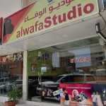 photo studio Al Wafa photo 1