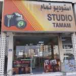 photo studio Tamamx photo 1