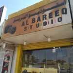 photo studio Al Bareeq photo 1