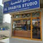 photo studio Al Shabiya Digital photo 1