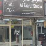 studio Al Taaruf photo 1