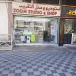 shop Zoom Studio photo 1