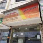 shop Al Qandi Studio photo 1