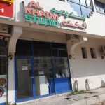 photo studio Al Khatim photo 1