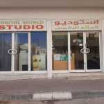 studio Digital World photo 1