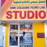 studio Simi Colour Film Lab photo 1