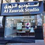 photo studio Al Zaurak photo 1