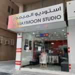 photo studio Al Maymoon photo 1