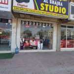 photo studio Al Shajra photo 1